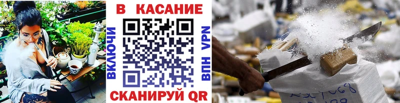 Наркошоп Калининск Конопля  A PVP  Амфетамин  ГАШИШ  MDMA  блэк спрут ссылки  МЕФ  Кокаин 
