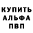 Метадон белоснежный feersow