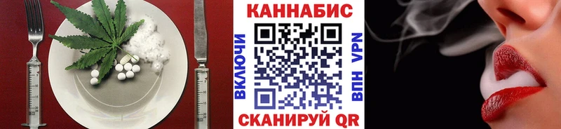 Еда ТГК конопля  закладки  Калининск 