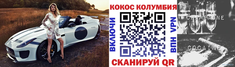 Cocaine Эквадор  где купить наркотик  Калининск 
