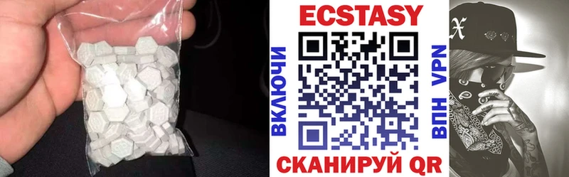 кракен ONION  Калининск  Ecstasy 280мг 