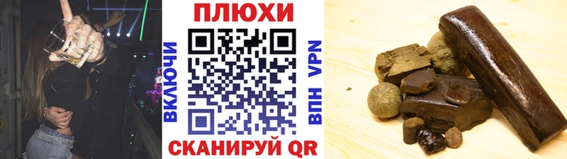 ГАШИШ ice o lator Калининск