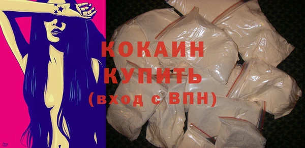 прущий лед Новокубанск