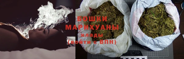 MDMA Premium VHQ Новозыбков