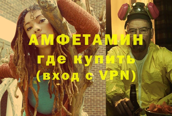 прущий лед Новокубанск