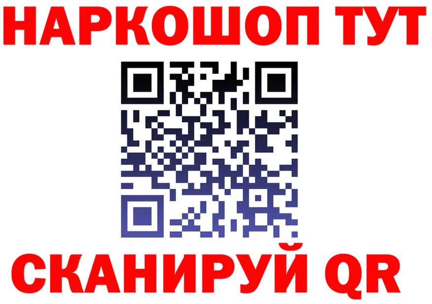 А ПВП Crystall ТОР маркетплейс МЕГА Калининск