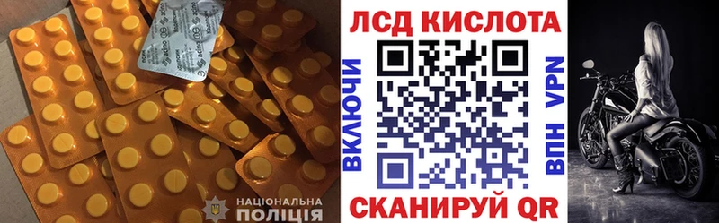 Лсд 25 экстази кислота  Калининск 