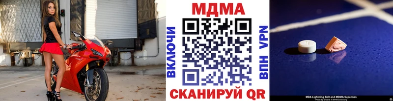 купить наркотики сайты  Калининск  МДМА crystal 