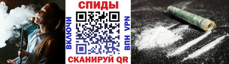 МЕТАМФЕТАМИН мет Калининск