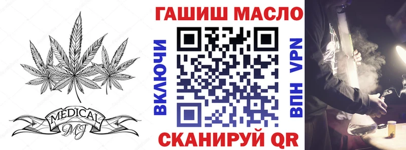 Дистиллят ТГК жижа Калининск