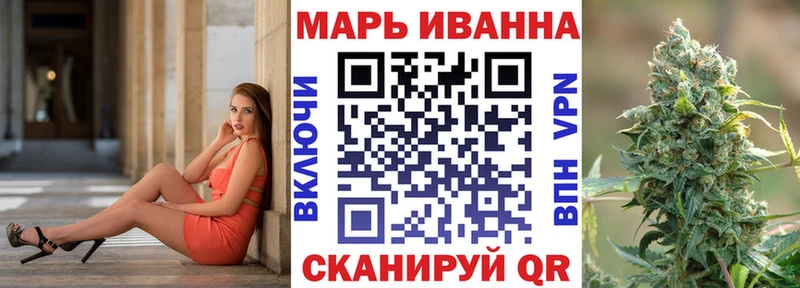 Бошки Шишки OG Kush  продажа наркотиков  Калининск 